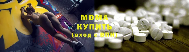 MDMA VHQ  магазин  наркотиков  Абдулино 